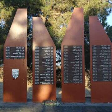 אנדרטה לנופלי גדוד "עז 77" | נדב חיימוביץ', החברה להגנת הטבע