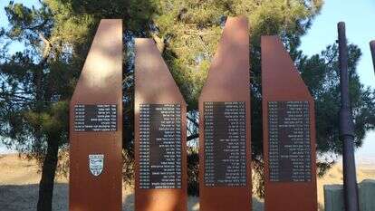 אנדרטה לנופלי גדוד "עז 77" | נדב חיימוביץ', החברה להגנת הטבע