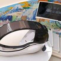 מכונת הכביסה לבני אדם ביפן | AFP מכונת הכביסה לבני אדם ביפן | AFP