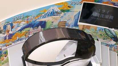 מכונת הכביסה לבני אדם ביפן | AFP מכונת הכביסה לבני אדם ביפן | AFP