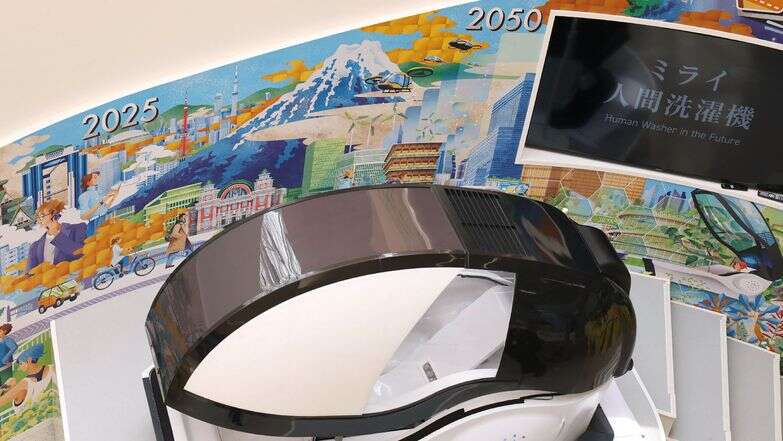 מכונת הכביסה לבני אדם ביפן | AFP מכונת הכביסה לבני אדם ביפן | AFP