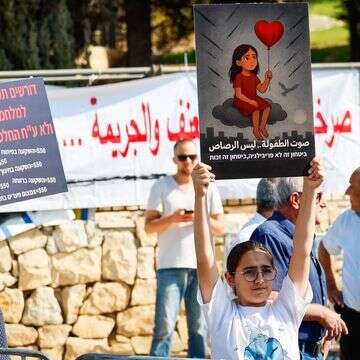 מחאה מול משרד ראש הממשלה נגד שיעורי הרצח במגזר הערבי, החודש | אורן בן חקון