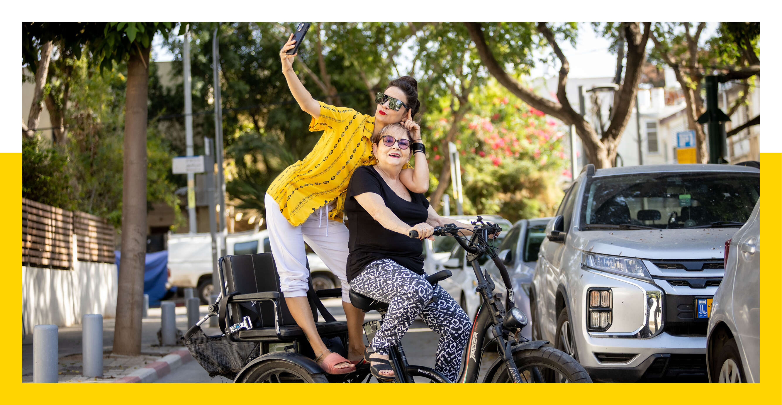 אריק סולטן אריק סולטן