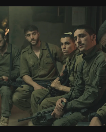 חמאם, מתוך הסדרה | בועז יהונתן יעקב. באדיבות כאן 11, דורי מדיה, סומיוקו ואבוט המאירי