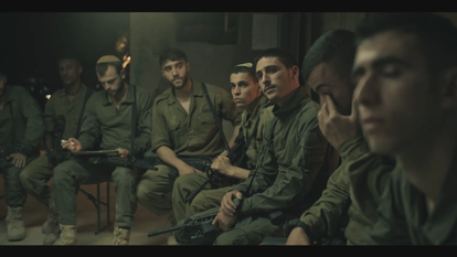 חמאם, מתוך הסדרה | בועז יהונתן יעקב. באדיבות כאן 11, דורי מדיה, סומיוקו ואבוט המאירי