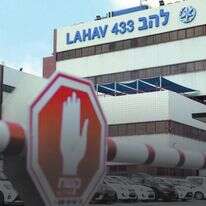 משרדי להב 433 | גדעון מרקוביץ