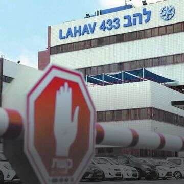 משרדי להב 433 | גדעון מרקוביץ