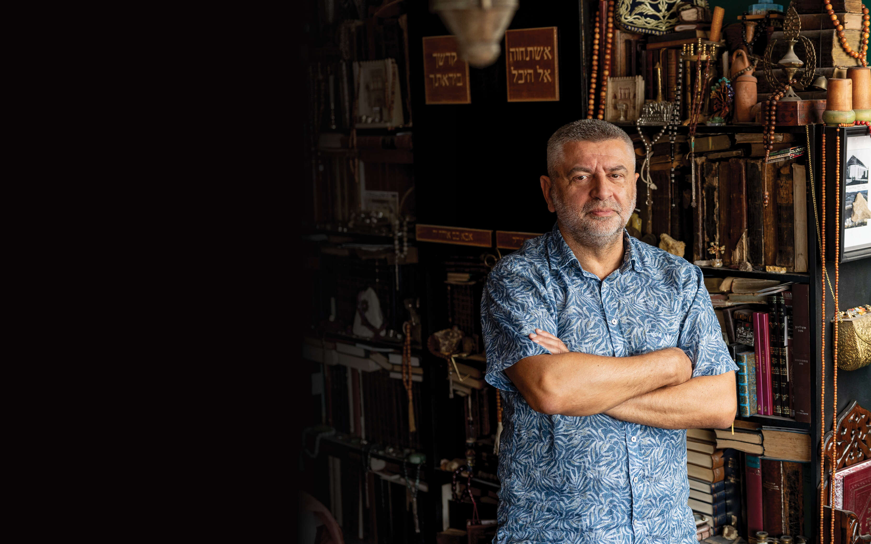 חוזר לשפת העם | נעמה שטרן