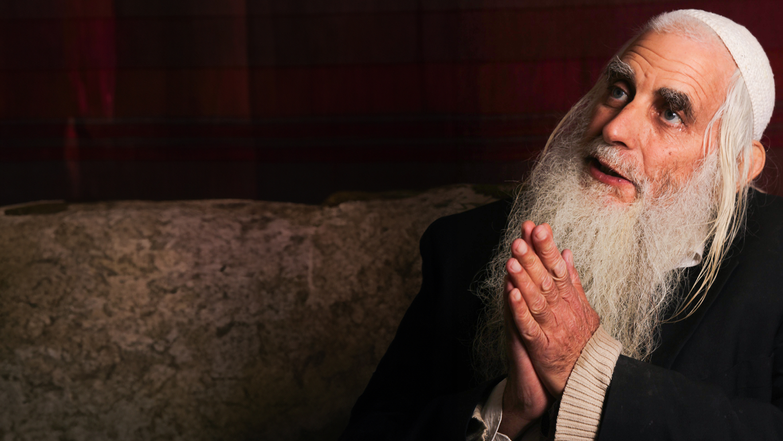 רודף שלום | מרים צחי רודף שלום | מרים צחי