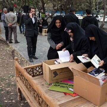 נשים באיראן | AFP נשים באיראן | AFP