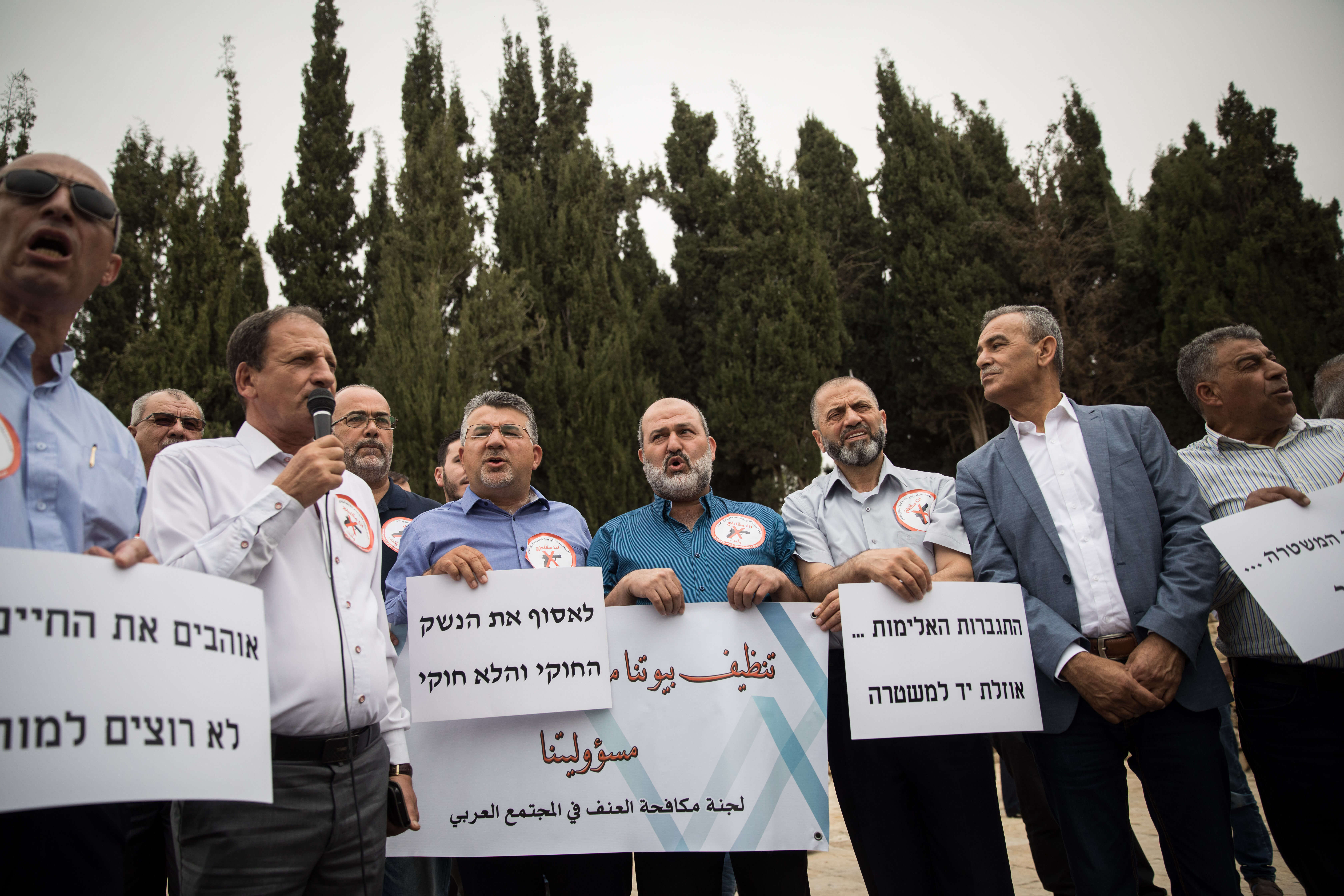 הפגנה נגד חוסר מעורבות משטרת ישראל באלימות וברצח בערים ובכפרים ערביים ובדואים ברחבי ישראל, מול משרד ראש הממשלה בירושלים | הדס פרוש - פלאש 90 הפגנה נגד חוסר מעורבות משטרת ישראל באלימות וברצח בערים ובכפרים ערביים ובדואים ברחבי ישראל, מול משרד ראש הממשלה בירושלים | הדס פרוש - פלאש 90