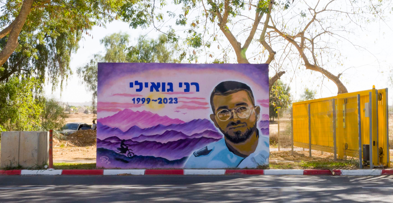 לירון מולדובן