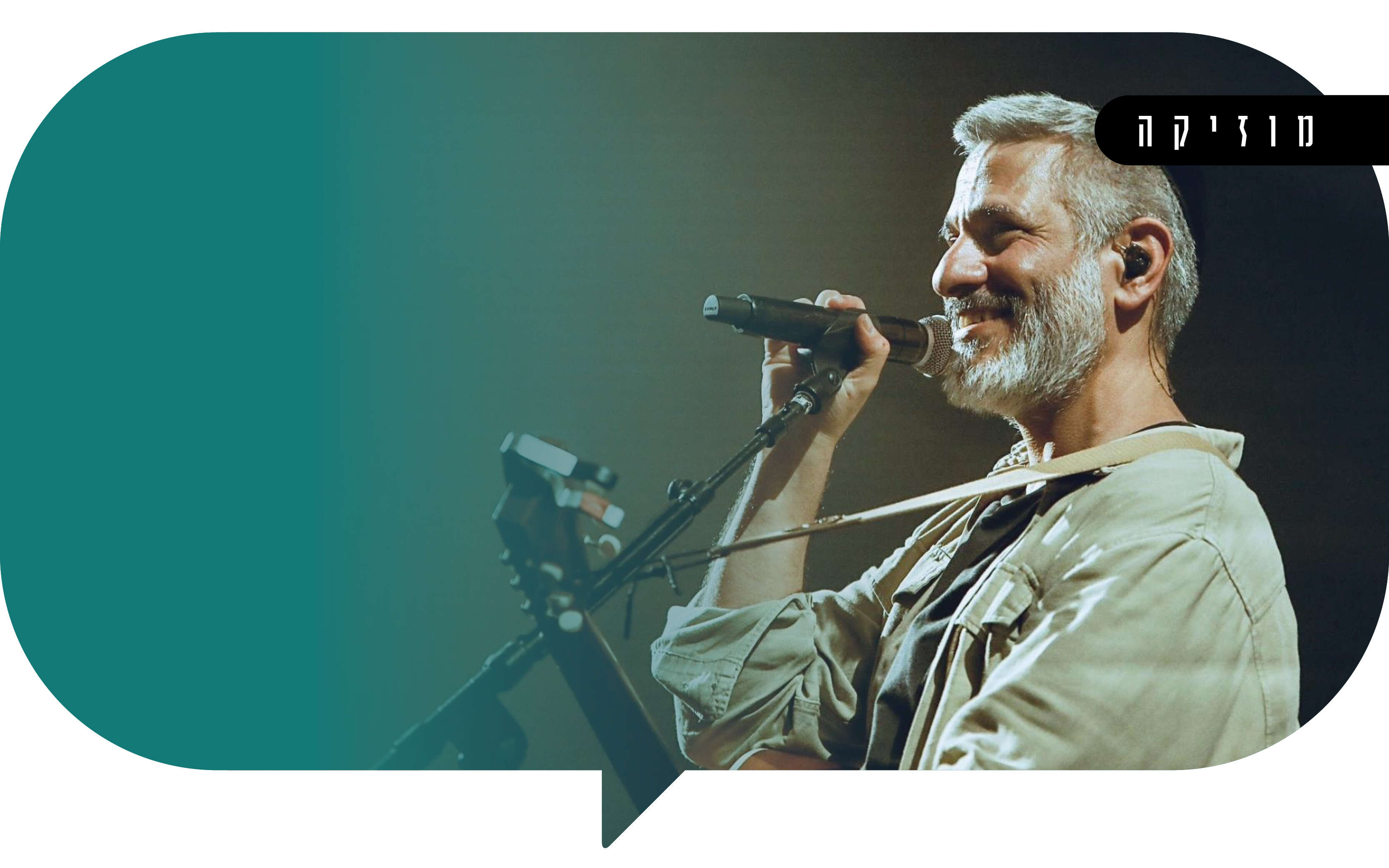 לשיר טיול יצאנו | תמר חנן לשיר טיול יצאנו | תמר חנן