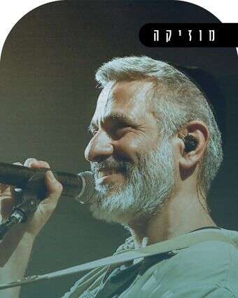 לשיר טיול יצאנו | תמר חנן לשיר טיול יצאנו | תמר חנן