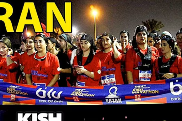 המרתון באיראן | צילום מסך מיוטיוב המרתון באיראן | צילום מסך מיוטיוב