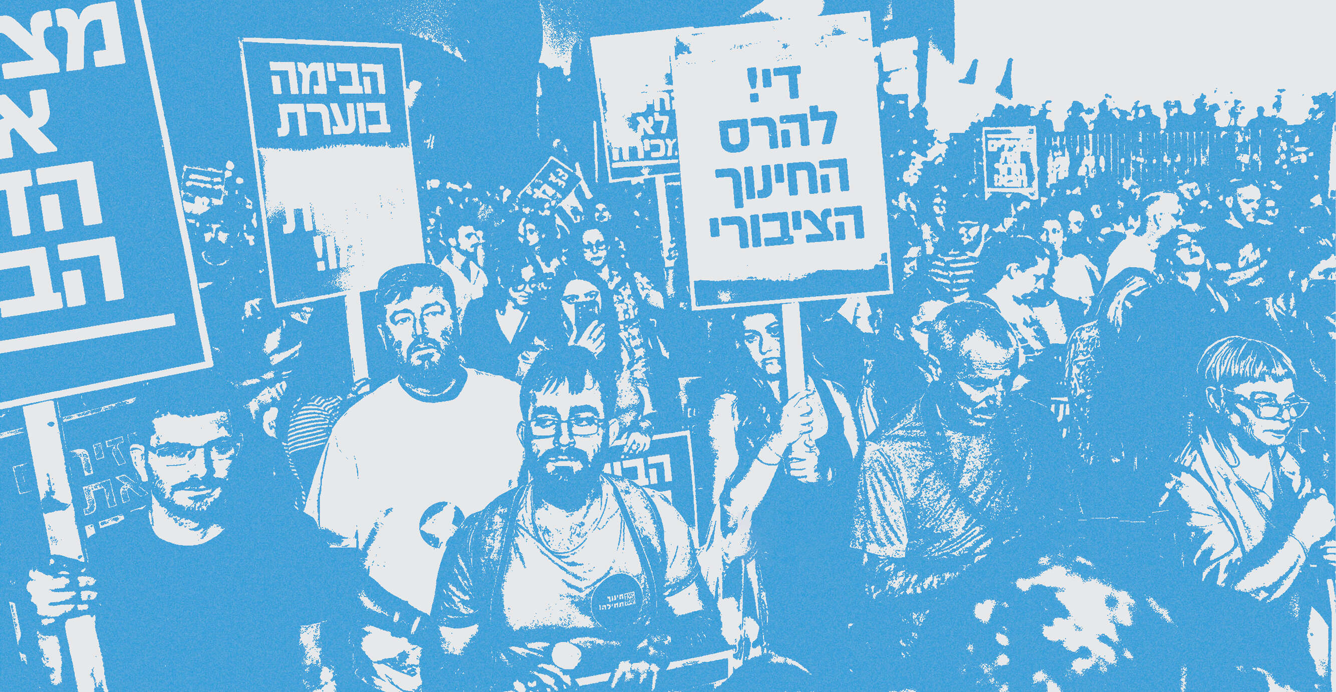 אבשלום ששוני - פלאש 90