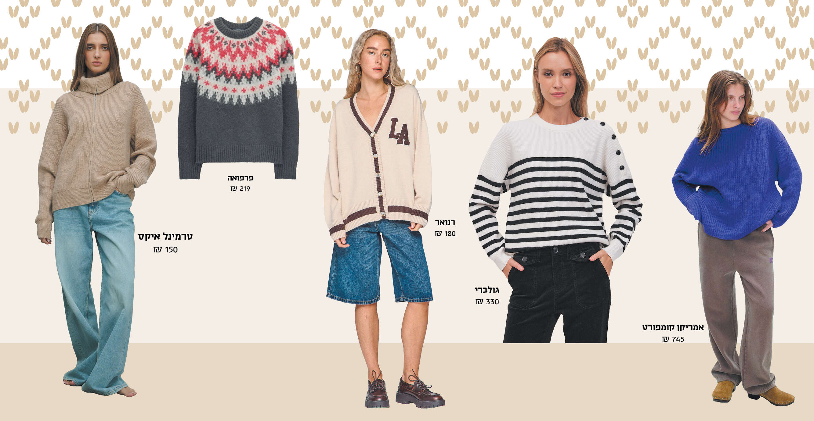 יח"צ, ליאור קסון, אלעד חיזקי, יח"צ חו"ל, דימה טליאנסקי