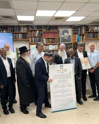 כנס הקמת מרכז מורשת הרב דרוקמן | דוברות חכ משה סולומון