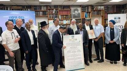 כנס הקמת מרכז מורשת הרב דרוקמן | דוברות חכ משה סולומון