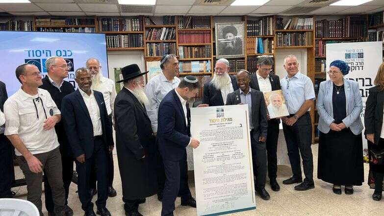 כנס הקמת מרכז מורשת הרב דרוקמן | דוברות חכ משה סולומון כנס הקמת מרכז מורשת הרב דרוקמן | דוברות חכ משה סולומון