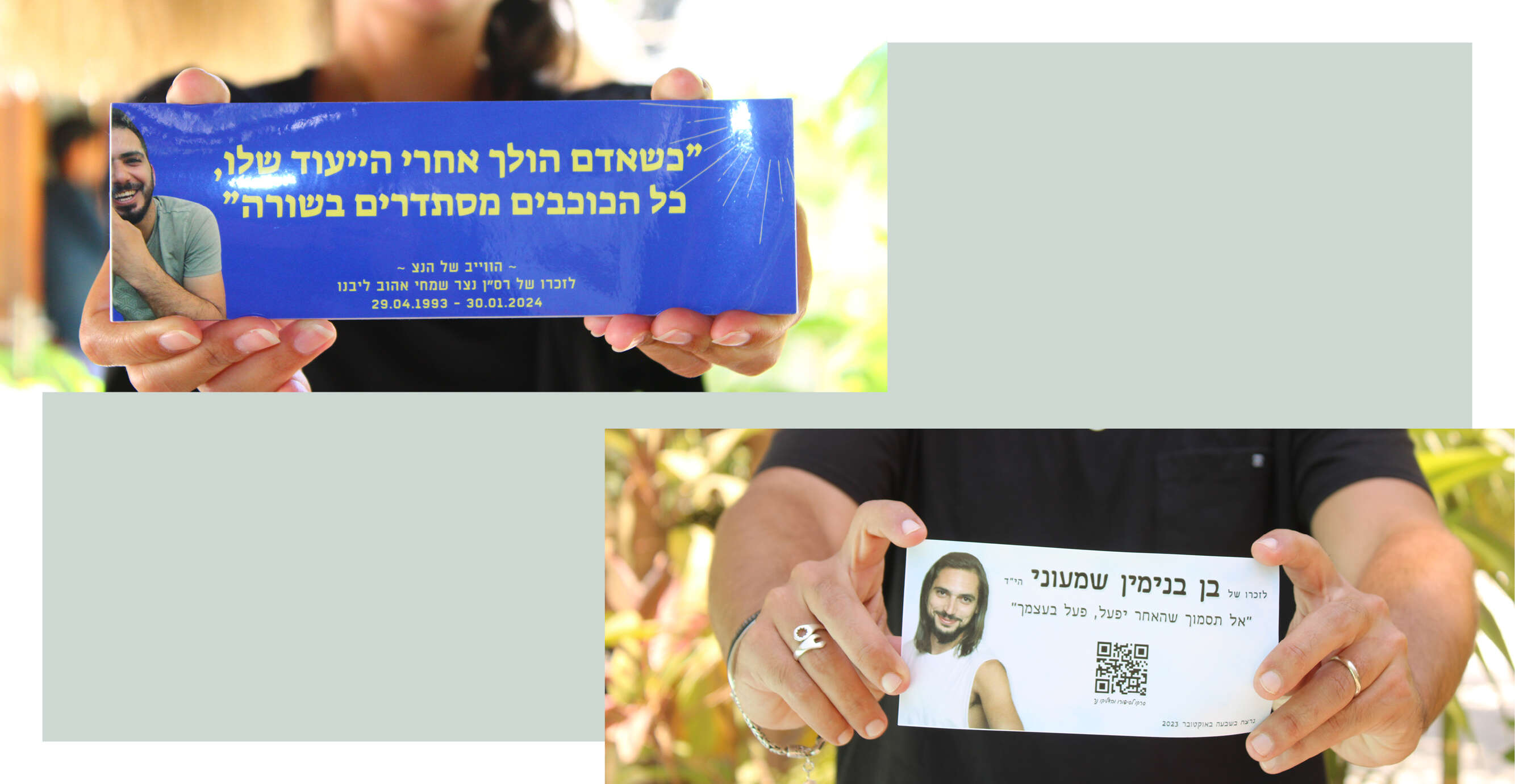 Itayedberg Itayedberg