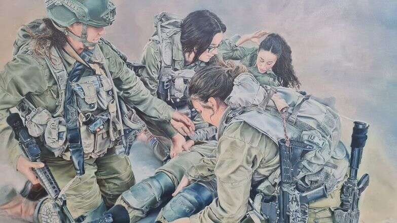 "אל תדאגי" אחת מיצירותיה של סיגל | שירלי סיגל "אל תדאגי" אחת מיצירותיה של סיגל | שירלי סיגל