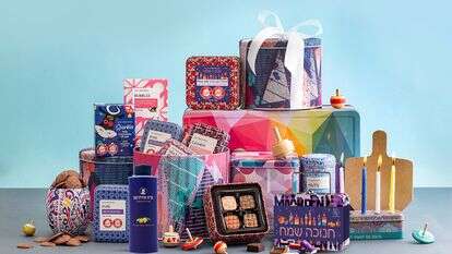 מארזי מתנה לחנוכה, מקס ברנר | DiTails