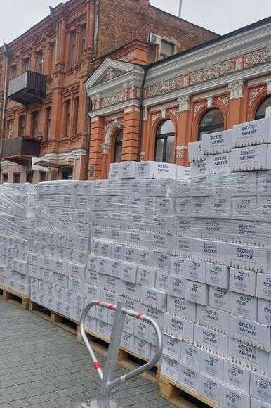 "סיירת חנוכה" המכינה חבילות עבור חיילים יהודים בצבא אוקראינה | פדרציית הקהילות היהודיות "סיירת חנוכה" המכינה חבילות עבור חיילים יהודים בצבא אוקראינה | פדרציית הקהילות היהודיות