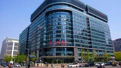 חברת ניהול נכסים פיננסיים של סין CITIC בע"מ | 維基小霸王 חברת ניהול נכסים פיננסיים של סין CITIC בע"מ | 維基小霸王