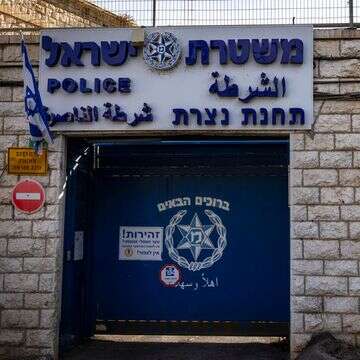 משטרת נצרת | נתי שוחט / פלאש 90 משטרת נצרת | נתי שוחט / פלאש 90