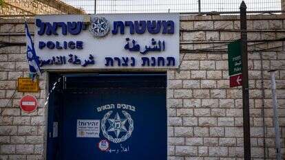 משטרת נצרת | נתי שוחט / פלאש 90