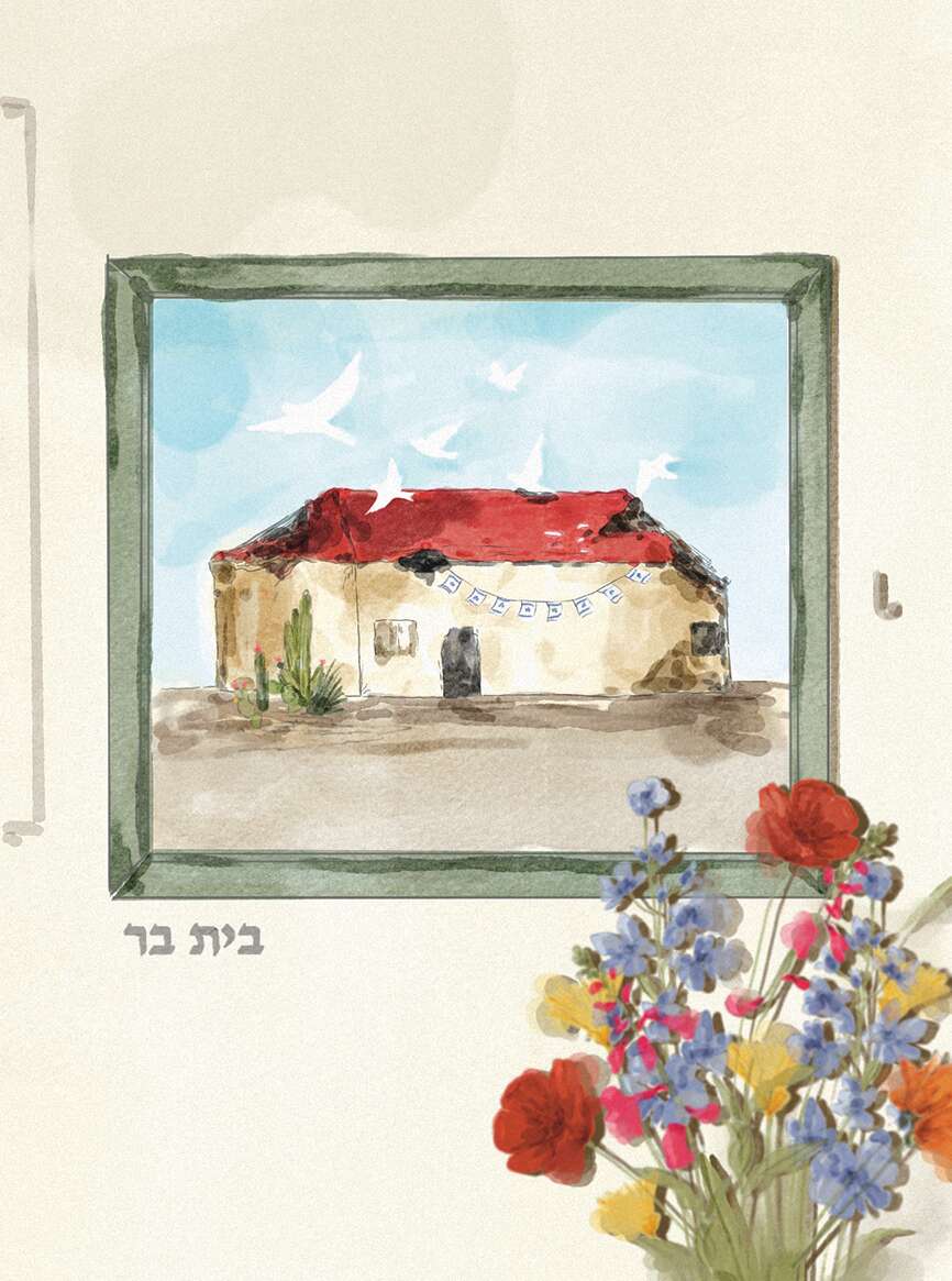 איור: תשורה לוי איור: תשורה לוי