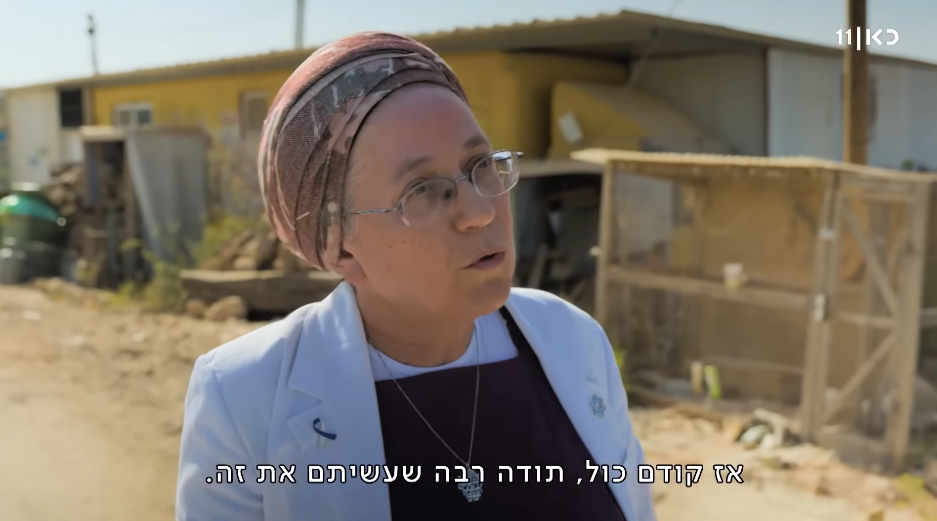 סיקור אוהד: כשבתאגיד עשו תשדיר בחירות לסמוטריץ וסטרוק