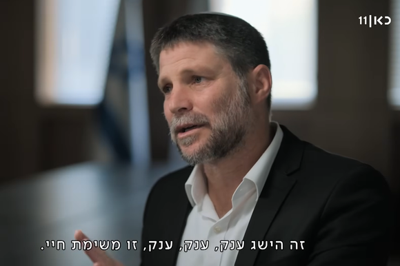 בצלאל סמוטריץ' בזמן אמת עונה 9 פרק 10 - בעלי הבית | צילום מסך מתוך התוכנית זמן אמת כאן 11 בצלאל סמוטריץ' בזמן אמת עונה 9 פרק 10 - בעלי הבית | צילום מסך מתוך התוכנית זמן אמת כאן 11