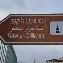 שלטים סביב העיר העתיקה