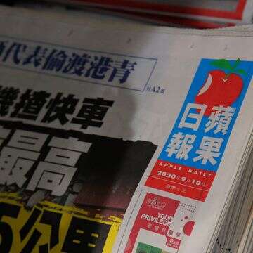 עותקים של אפל דיילי של הונג קונג מונחים על דוכן בהונג קונג, 10 בספטמבר 2020 | AP/Kin Cheung עותקים של אפל דיילי של הונג קונג מונחים על דוכן בהונג קונג, 10 בספטמבר 2020 | AP/Kin Cheung