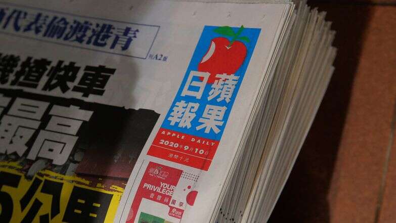 עותקים של אפל דיילי של הונג קונג מונחים על דוכן בהונג קונג, 10 בספטמבר 2020 | AP/Kin Cheung עותקים של אפל דיילי של הונג קונג מונחים על דוכן בהונג קונג, 10 בספטמבר 2020 | AP/Kin Cheung