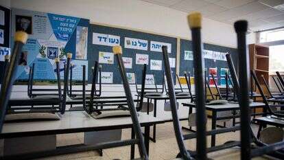 בית ספר, אילוסטרציה | אורן בן חקון בית ספר, אילוסטרציה | אורן בן חקון