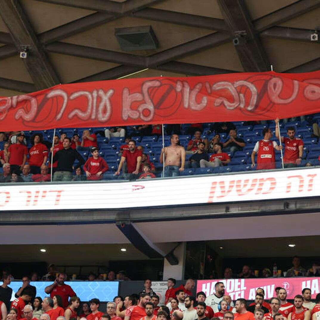 אוהדי הפועל ת"א בכדורסל | Danny Maron/Flash90 אוהדי הפועל ת"א בכדורסל | Danny Maron/Flash90