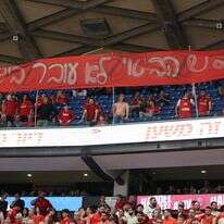 אוהדי הפועל ת"א בכדורסל | Danny Maron/Flash90