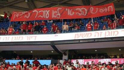 אוהדי הפועל ת"א בכדורסל | Danny Maron/Flash90 אוהדי הפועל ת"א בכדורסל | Danny Maron/Flash90