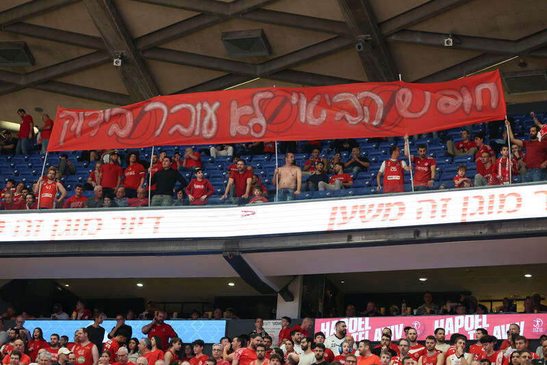 שידור חי: שופטי בג”ץ בעתירת אוהדי הפועל ת”א נגד מדיניות המשטרה