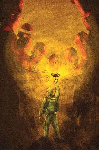 איור: תשורה לוי