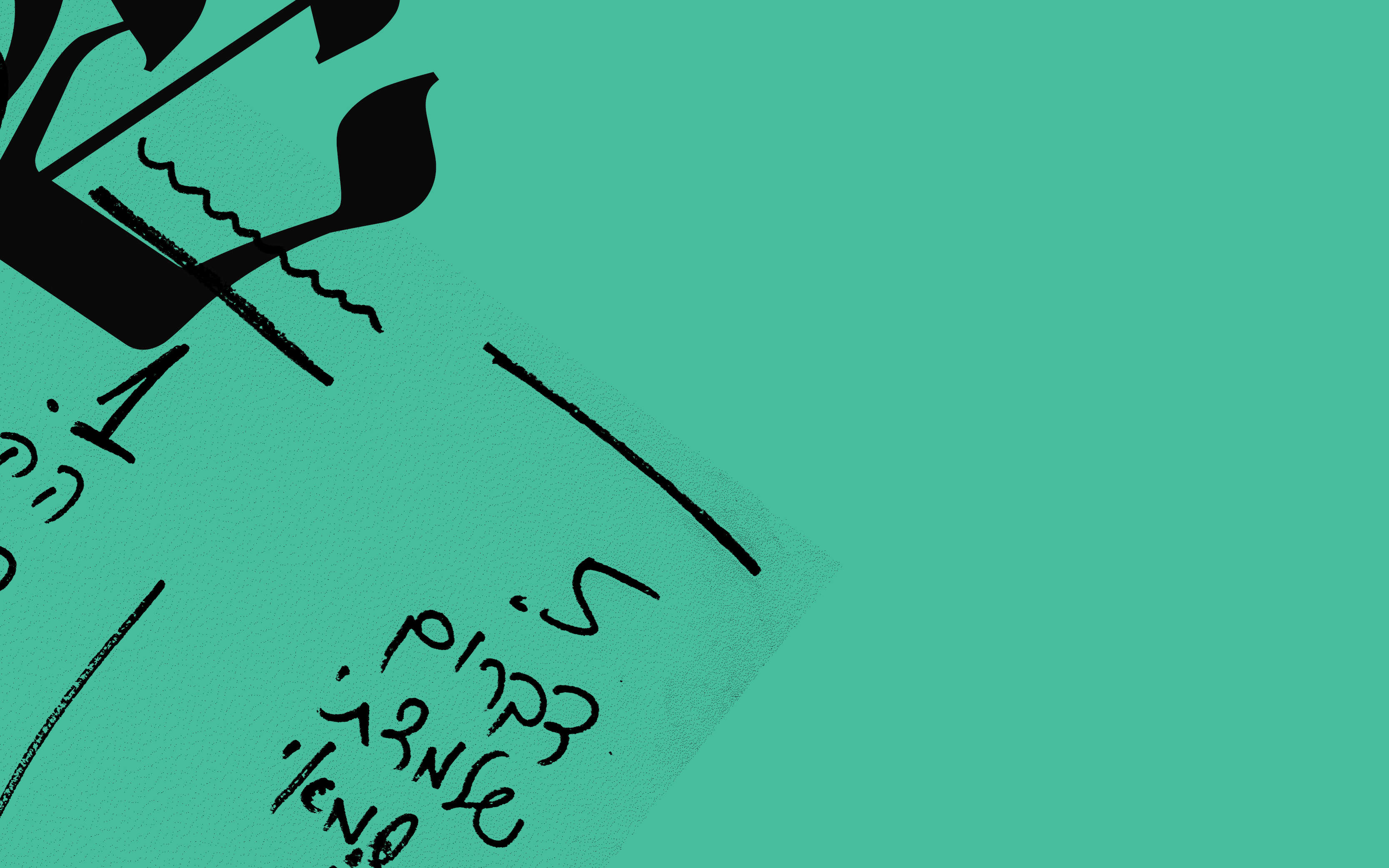 הלל לשמאי | ללא