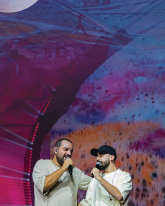 חוזר הניגון- מובייל | חיים טויטו