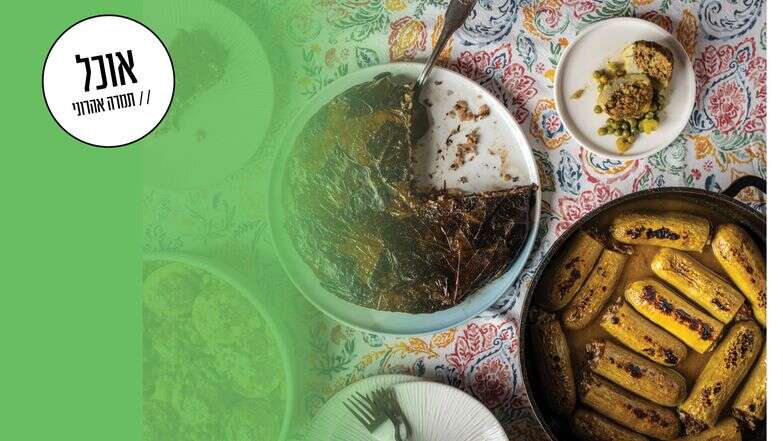 מלא אהבה | גיא אשכנזי, Karela Agency