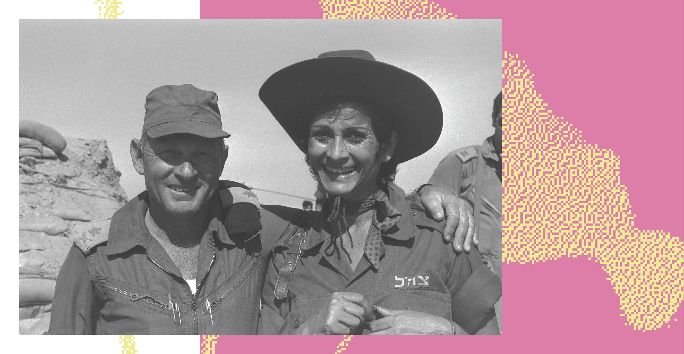 יפה ירקוני עם האלוף אברהם אדן | דוד רובינגר, לע"מ