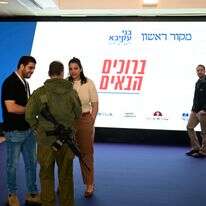 יוסי זליגר | ועידת החינוך הלאומית ה-6