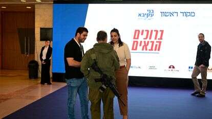 יוסי זליגר | ועידת החינוך הלאומית ה-6