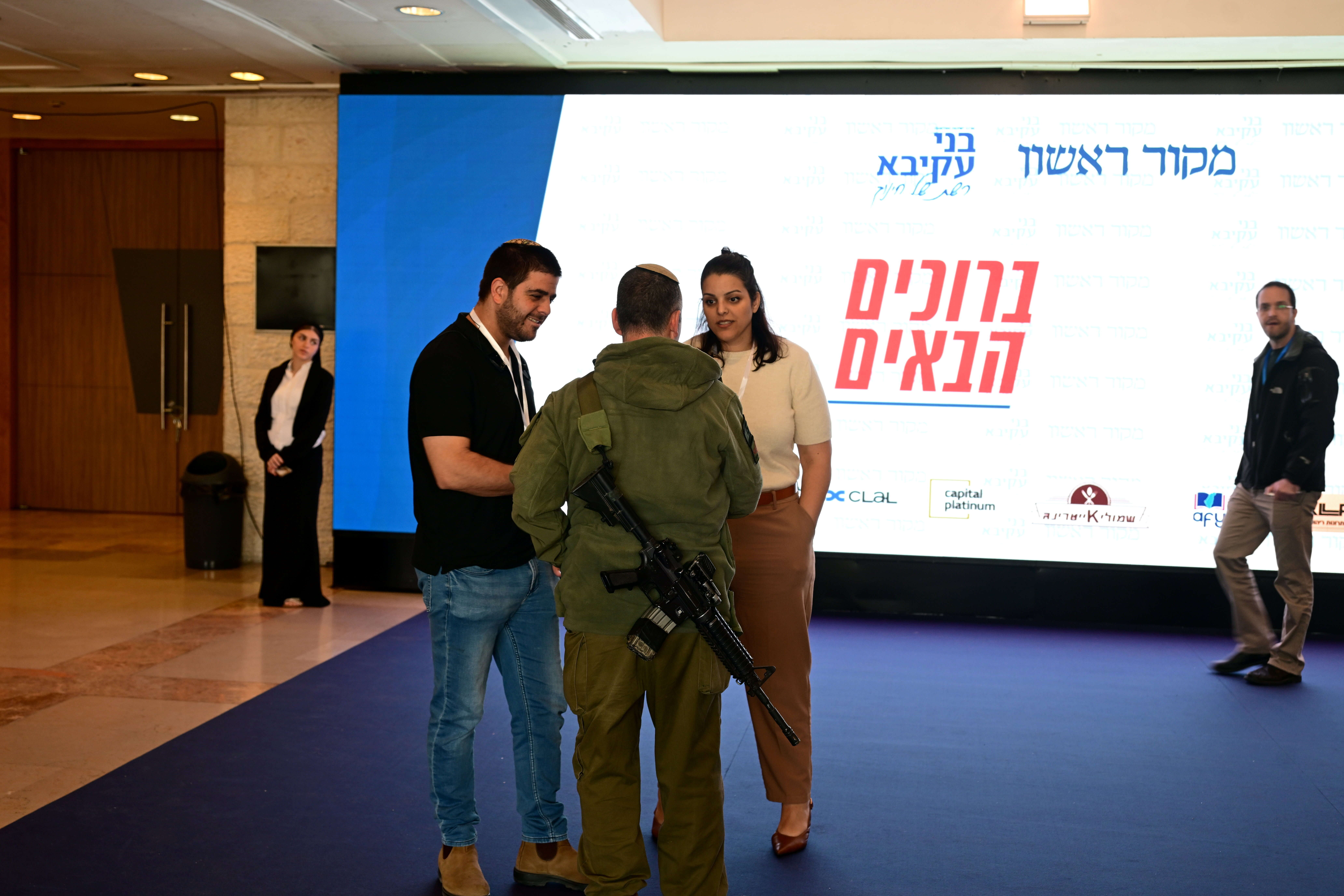 צפו: ועידת החינוך הלאומית ה-6 – מרכז ישיבות ואולפנות בני עקיבא ומקור ראשון